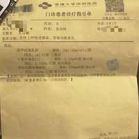 8��Ů��ͻȻͷ�����ȴ��2���������������ʹ���ո�����ѧУ