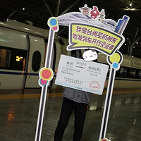 ̨�ݶ���վ��������ʼ���г������ݣ����г��οɴ���ˮ���𻪡���