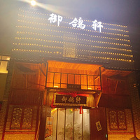 Ի̨No.29