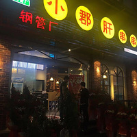 Ի̨No.29ſڵС