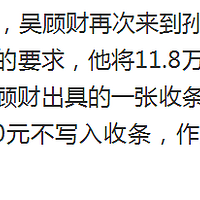 ̨��С��Ȣ���Ż���13��12����˲�����