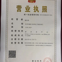 ������һ�š�����Ӫҵִ�ա�������@�����ǣ����죬���֤����