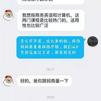 ���ӳ������У�̨�ݶ����ҳ��ϵ���