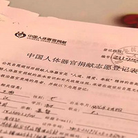 ��Ŀ��ĸ��̱��16�꣬����ǰƴ��գ�ۣ�����Ϊ8��ǰ��һ������