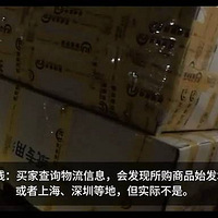 �����ع⣡ȫ�Ǽٻ���û��һ����Ʒ������û�У�û�С�