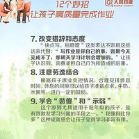 �����Ͷ�ϱ�ڼҴ�����ֱ�����ҵ���40������ʦ��û������ô��