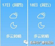 ̫���ڸ�����·�ϣ��ٺ�����ͦһ�ᣡ