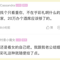 90��С����н2-3��ȴ���ҽ�飬���Ĺ��Ǻܶ��˶��С�