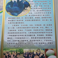 ��ɽ�﴿ɢ��Ұ��ҰѼ��������ɫʳƷ