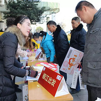 �ذ���1��21�մ��˴�Ƭ�������ݣ������Ҫ��Ϣ���ٿ�