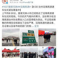 ���£��غ����ٿ�ͨ������30���˳��ٱ���������Ļ����£���