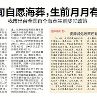 ȫ���״���������ѡ���ᣬ��ǰ���¿��콱�����Ѿ���86��ǩ