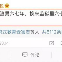 ���㲨���ӱ�������"С��"�����޶�Ʋ�!