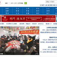 ֱ��Ԥ�� | @̨�����ף��Ļ��������ݡ����ǵĴ�������1��2