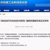 ����Ȧը�ˣ�4��15��֮����綯��Ҫ�������ˣ�