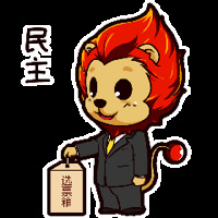 �������롰���ᡱ�ȴ���Ҫpick��һ��������ɶ��Ͷɶ~