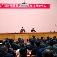 �ٺ���ְ��ʦΥ���ಹ�Σ��ٺ������ֵ��й�֪ͨ���ˣ�