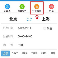 ���˻ؼҲ����ѣ�����һ��Ʊǣ��ס�ؼҵĽŲ�