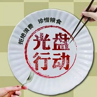 ����һ�ݡ��������곫���顱����ע�����