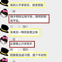 ��ҵ����Ⱥ�ﳳ��,������10�㳳������7��!����:̸����Ҳû