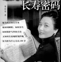 ���ڣ���Դ�ȣ���θ���߷�����ô�죿̽����������106�꣡