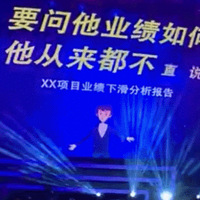 �����ۻ�ɲ���дPPT�ģ������95��Ա�������²��ϰ壡��1