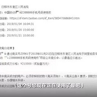 β��88888������21��Ԫ�������ֻ��ź�ÿ��绰����