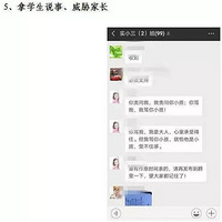 ���飡��ҳ������ǹݹ�����Сѧ��������ι��������������»�Ӧ