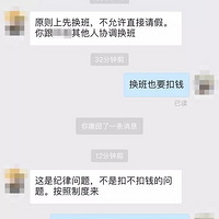 ���飡�����յ����ս�����������ְ��ֻ��˾������涨��