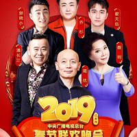 2019���Ӵ�����Ŀ��������������ͼ�����պ�