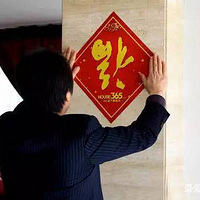 ���������ֲŶԣ�һ��һ���븣�ؼң�ǧ��������ˣ�