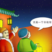 ���³�һ��ʮ�壬��Щ���������ϼ�һ����?