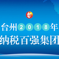 ţ��������Щ��ҵ�ϰ�̨����˰��ǿ����