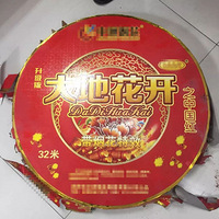 ��ʾ�����ŵ�һ����ͼ"����"���ڵ��ſڷ�