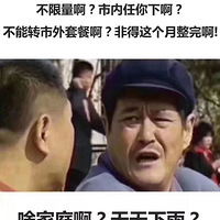 ̨����ĩ��ѩ����ģ����м������͵Ļ���Ϣ...