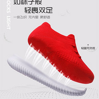 ��ͯ��ͯ����͸���˶������ܲ�Ь