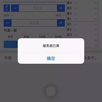 ţ�У�һ���磬����6��ȯ��APP��������������������������ס