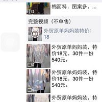 ����Ůװ�������ۣ���Ƶʵ��