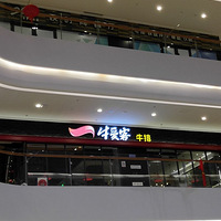 ���Ի���̨��NO30��ţ��