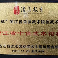 ̨������ɢ��ӽ��ȭ��ȭ�����ֵ�̩ȭ��רע��������ʮ�ꡣ