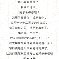 ��������Ӫϵ�� | ���ҵġ��̡�