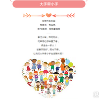 ��������ϵ�� | ����ǣС��