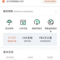 ���۴��ڱ�����2012��7�����ƣ���ɫ����ʻ������28000