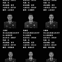 ��ʹ����ɽ�˻���ʮӢ�ۡ�ج�ľ��ſ޿�Ӣ��