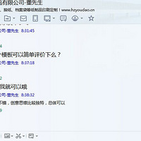 ����ͰͲ�Ʒ��Ӱ����ҳ��������װ�޴���Ӫ