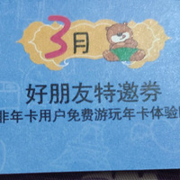 �������ù㳡����������ȯ