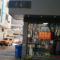 ·��ҹ�ж���·������