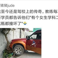 ��23�꣬��������׷��2�꣬ѧ��ʱȴ�������ɳ����Ů