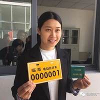 �綯���¹���ʵʩ�����ٺ��綯��0000001������˭�ң�