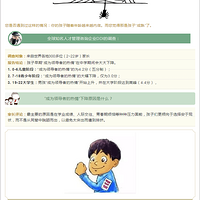 ���ɳɳ�����2019��ѧ����Ӫϵ��|��ʽ�쵼��ѵ��Ӫ